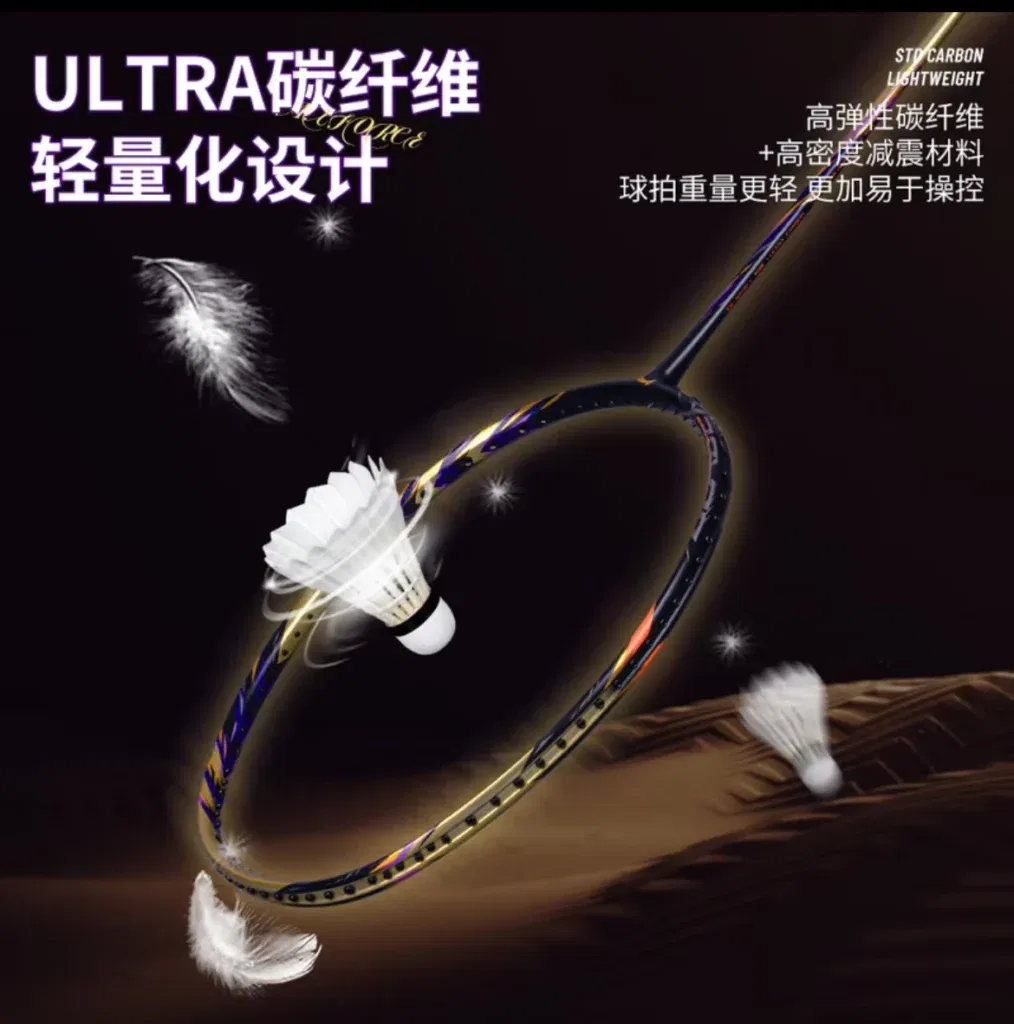 Baldex 900 China Masters 2025 sở hữu nhiều công nghệ nổi trội